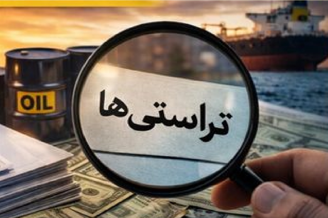 افشاگری‌ها علیه یک تراستی در بازار ارز +فیلم