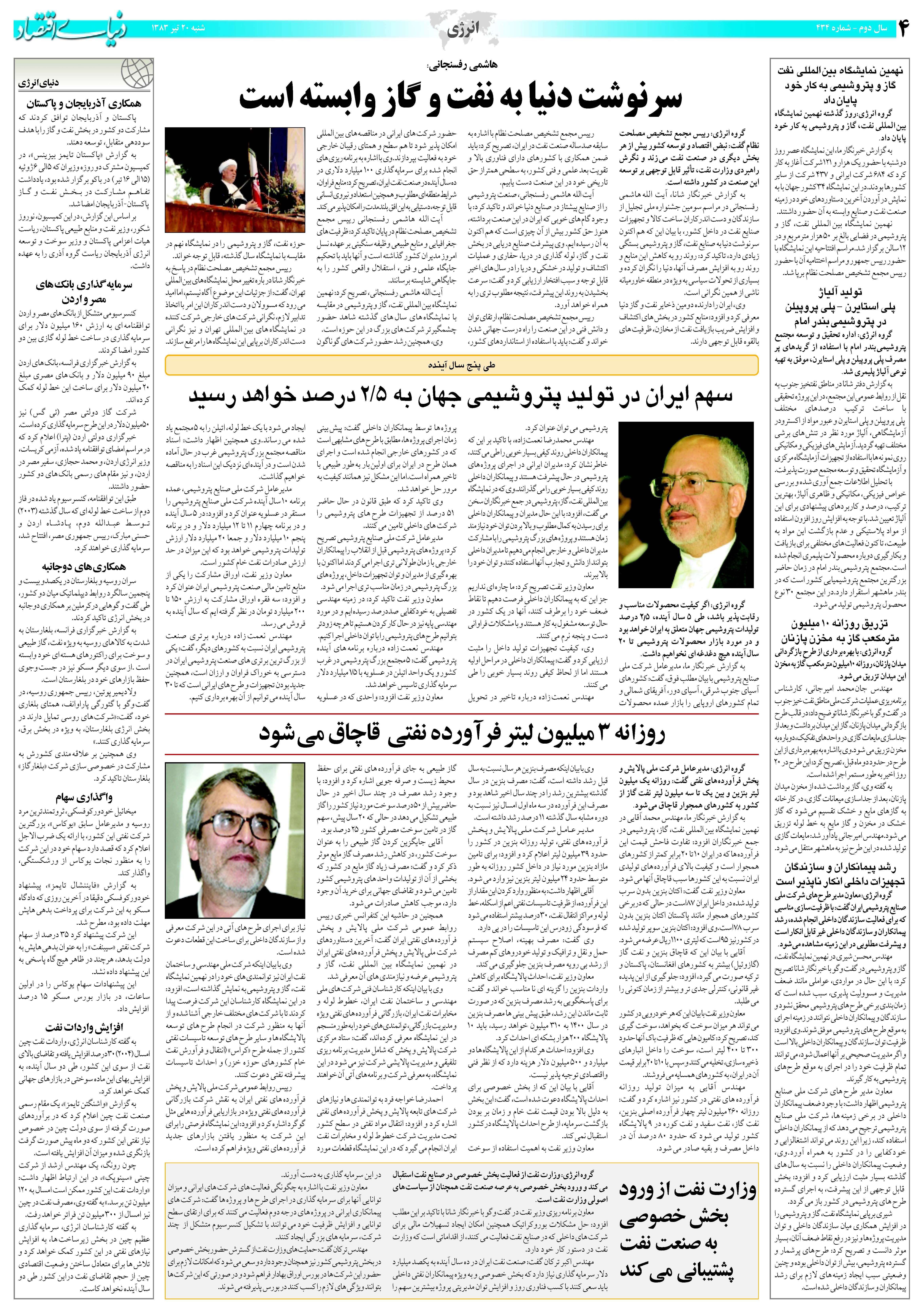 434_Page_04