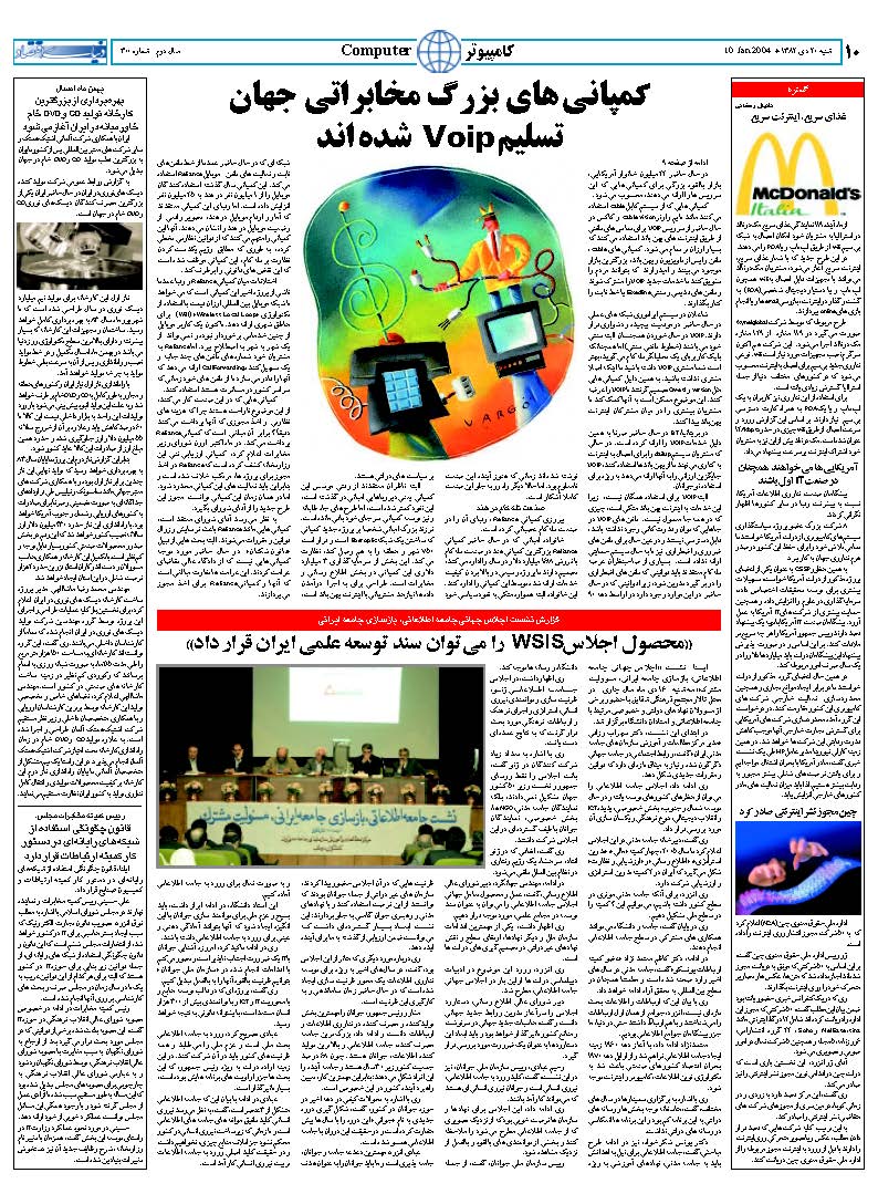 300_Page_10
