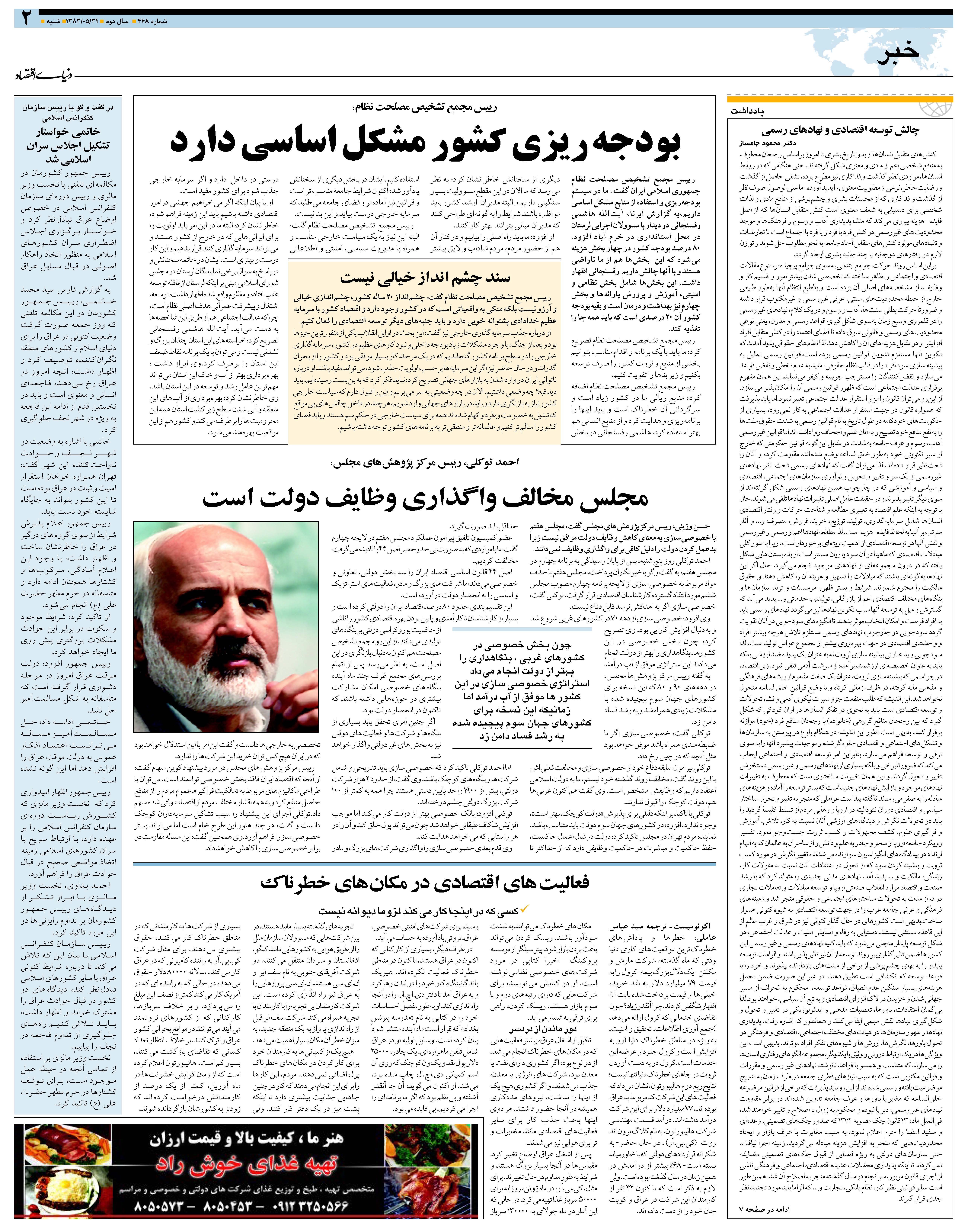 468_Page_02