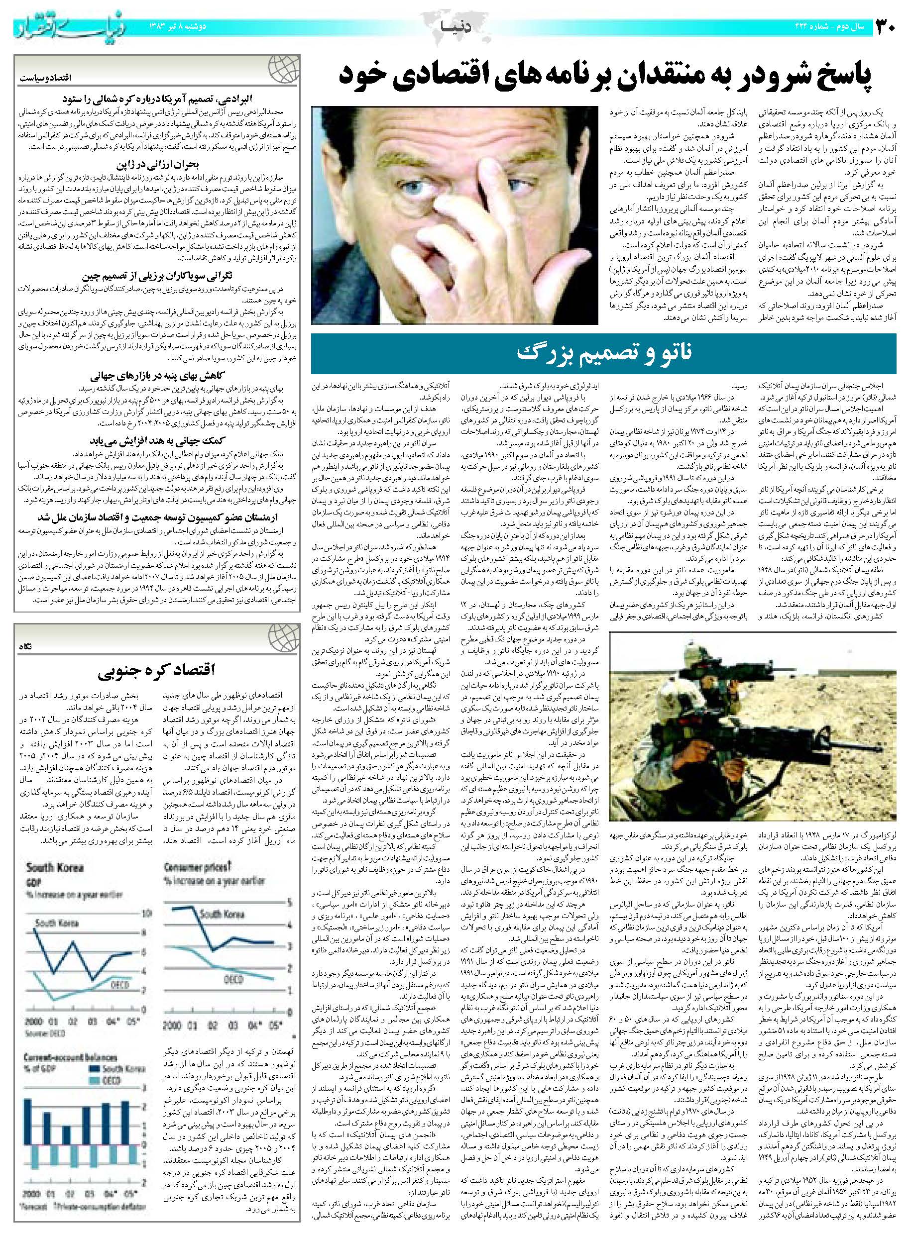 424_Page_30