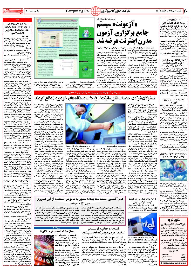 301_Page_20