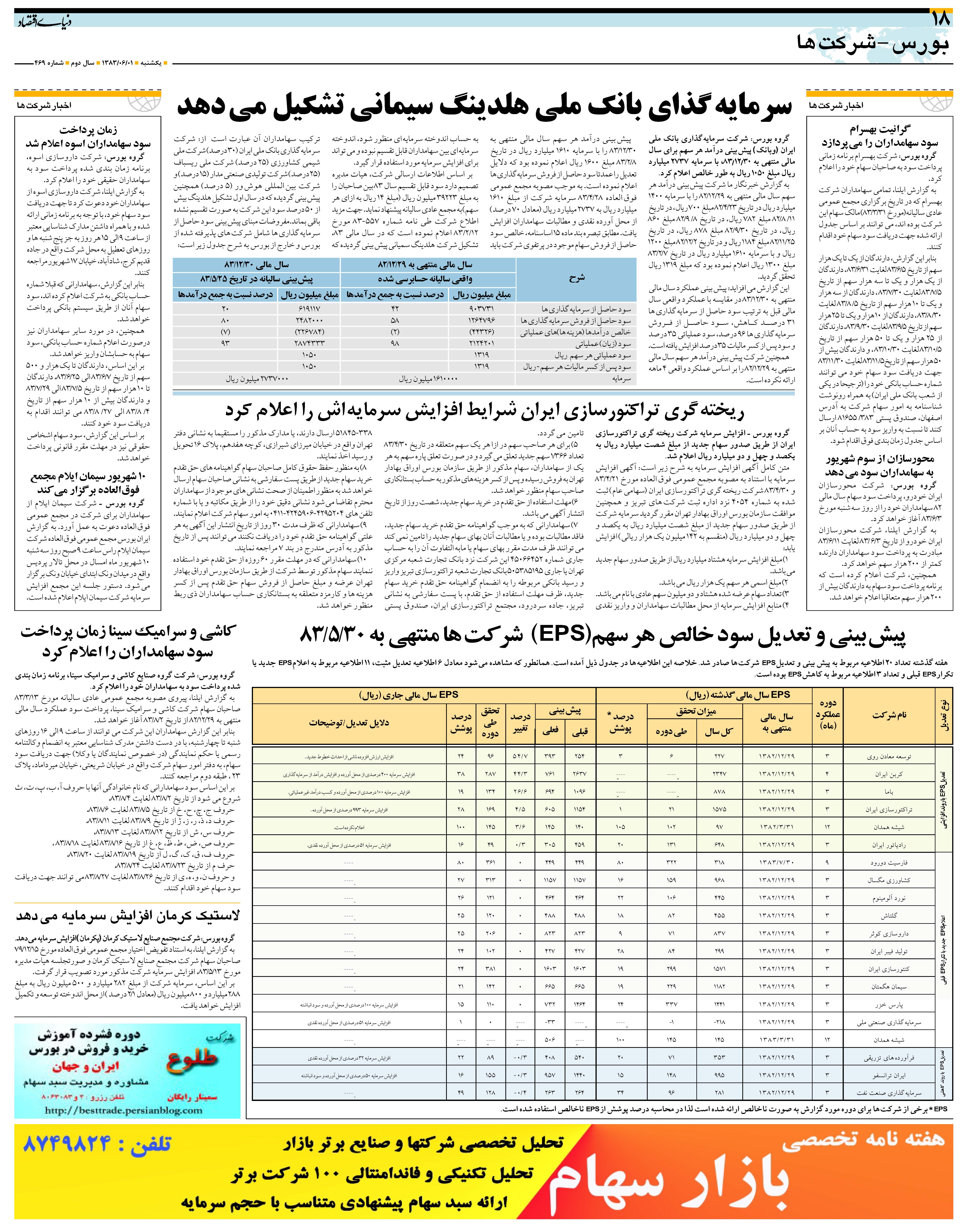 469_Page_18