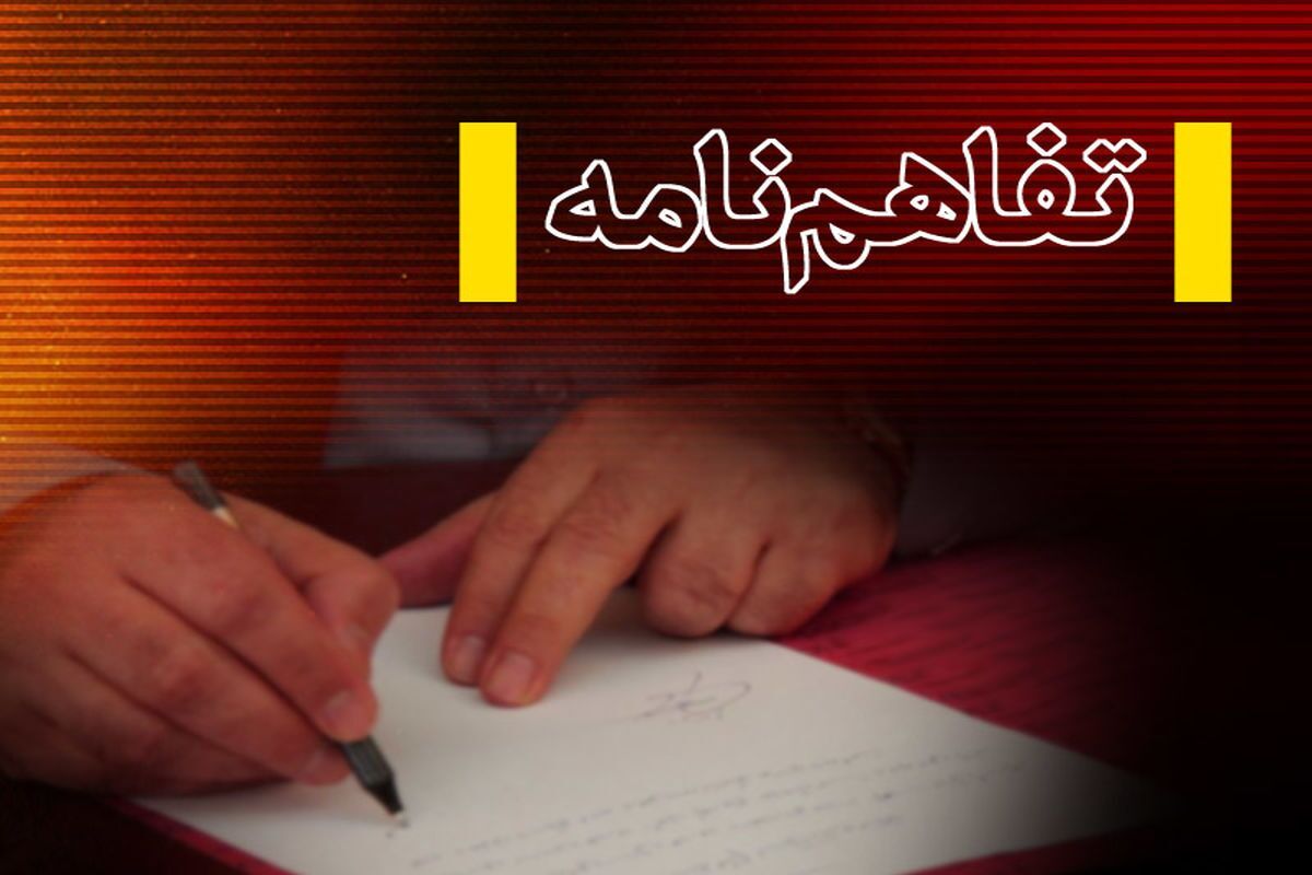 ادعای اکسیوس درباره مأموریت قطریها در تهران/ هر دو طرف میخواهند به تفاهمنامه بازگردند؟