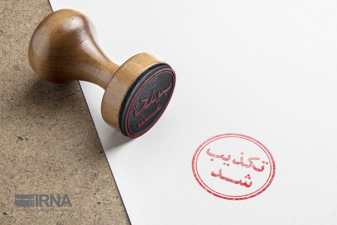 پسر ربیعی: خبر خرید ۳ هزار میلیاردی شمش فولاد کاملاً کذب است