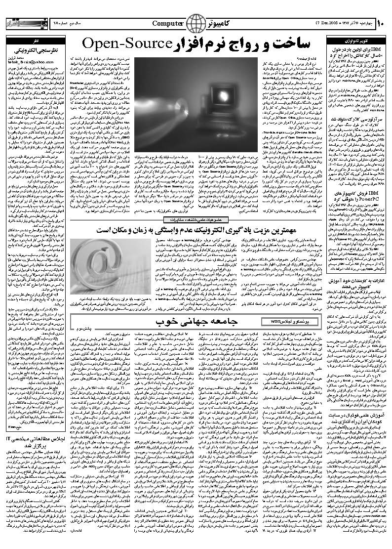 281_Page_10
