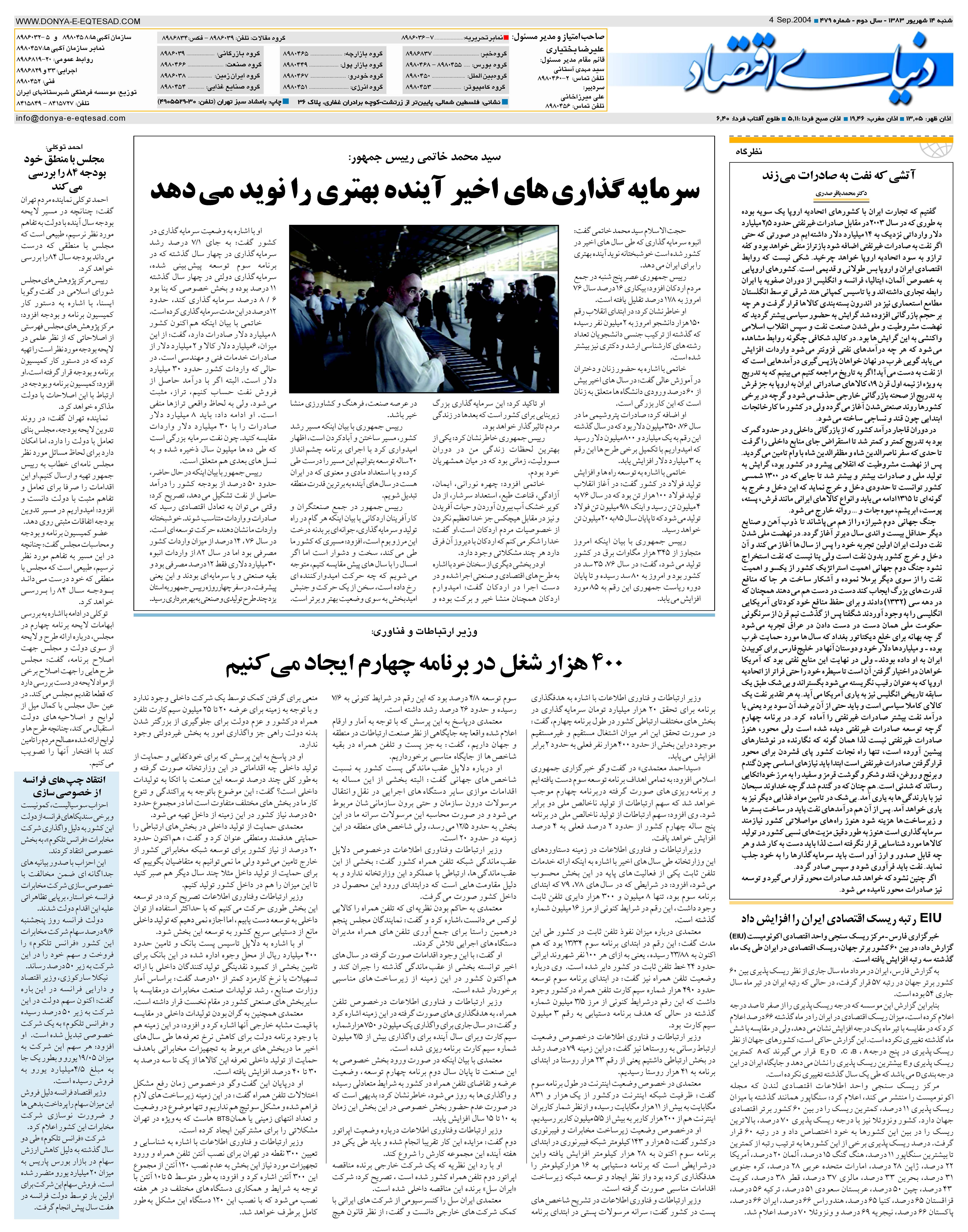 479_Page_08