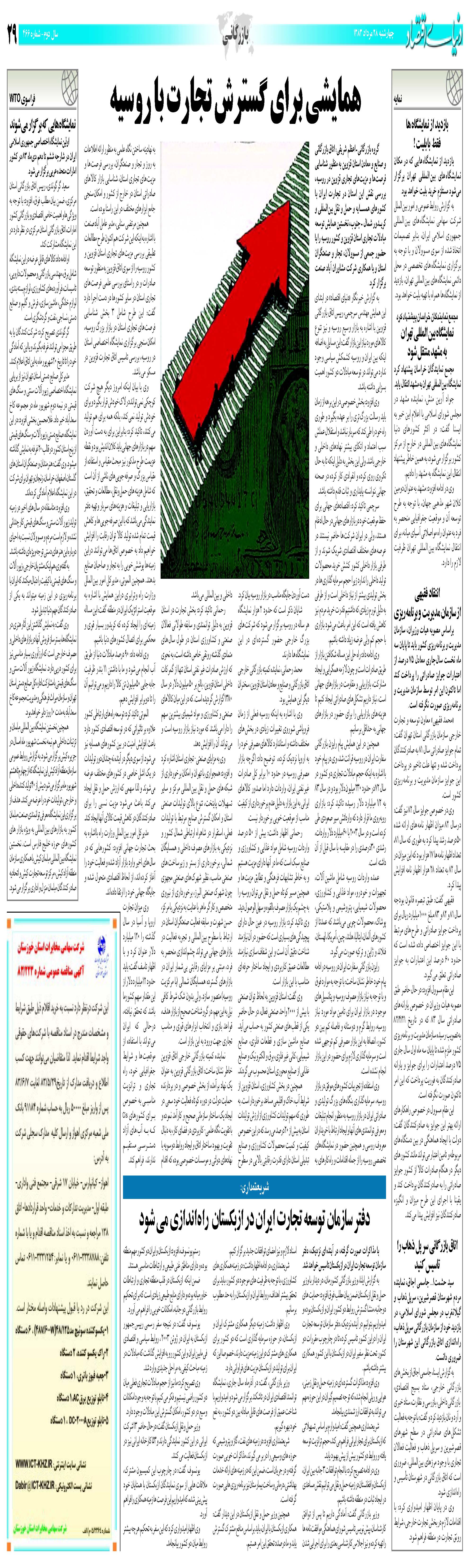466_Page_29
