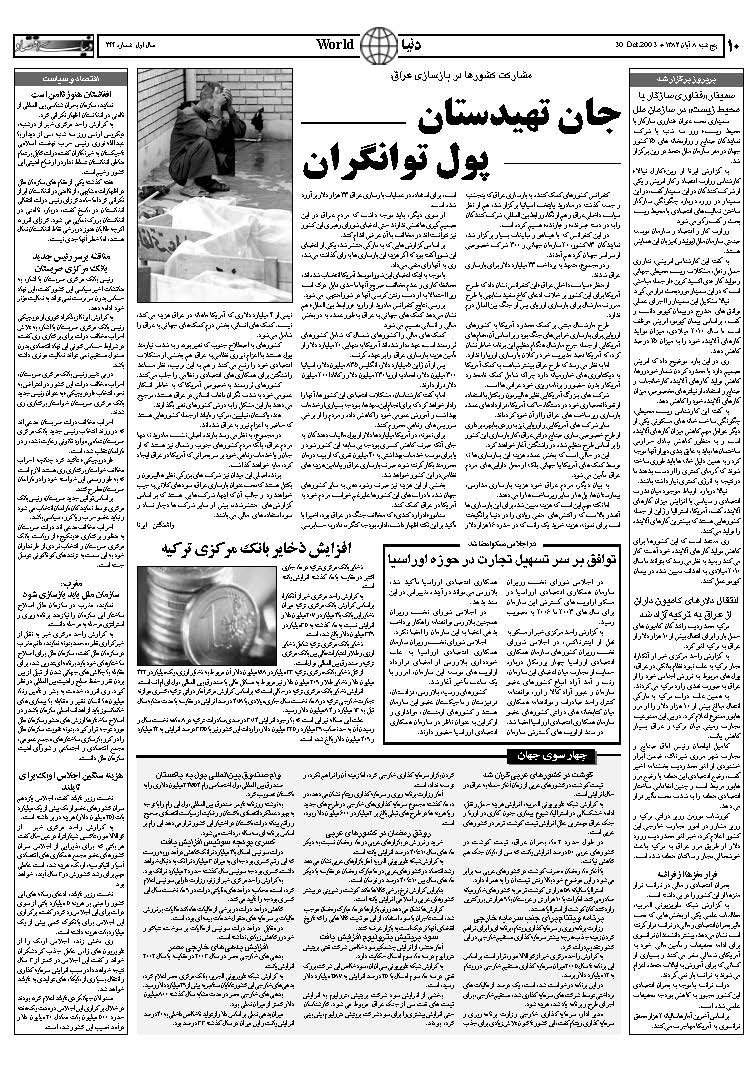 244_Page_09
