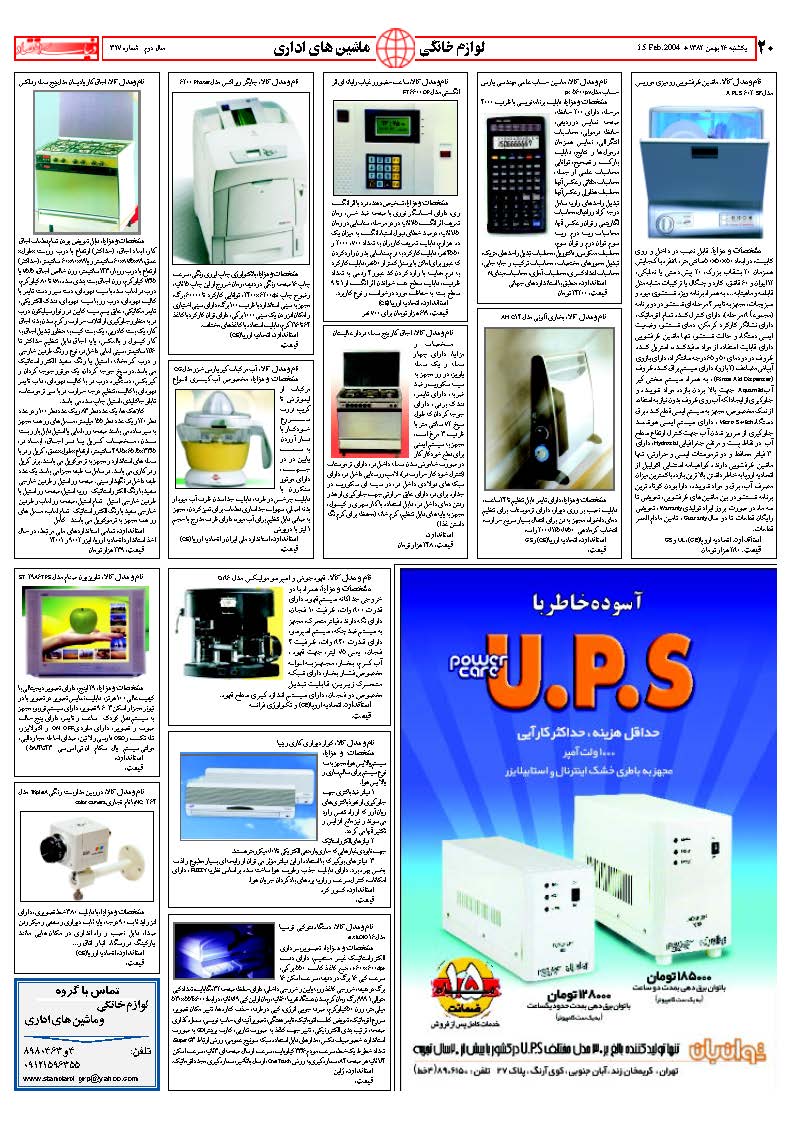 327_Page_20