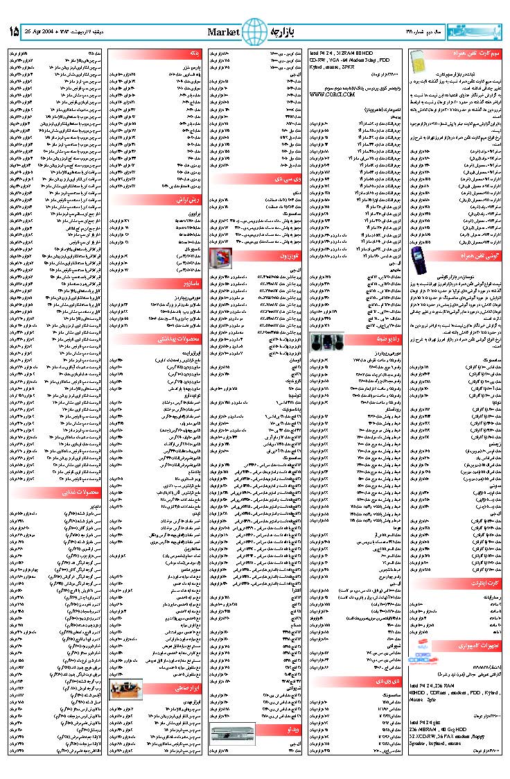 371_Page_15