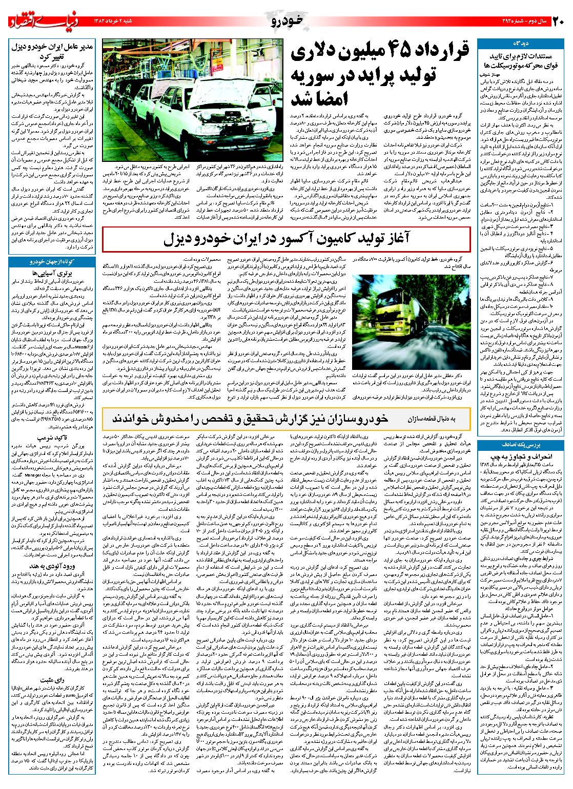 393_Page_20