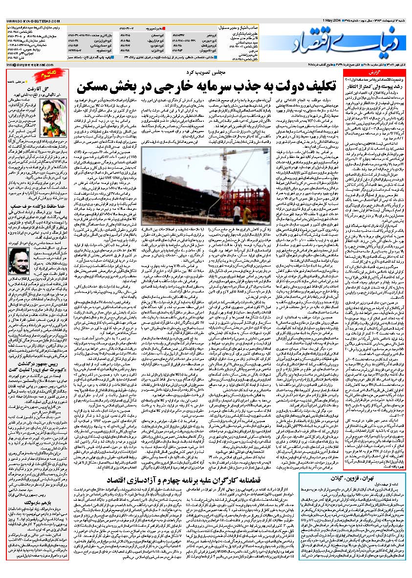 375_Page_32