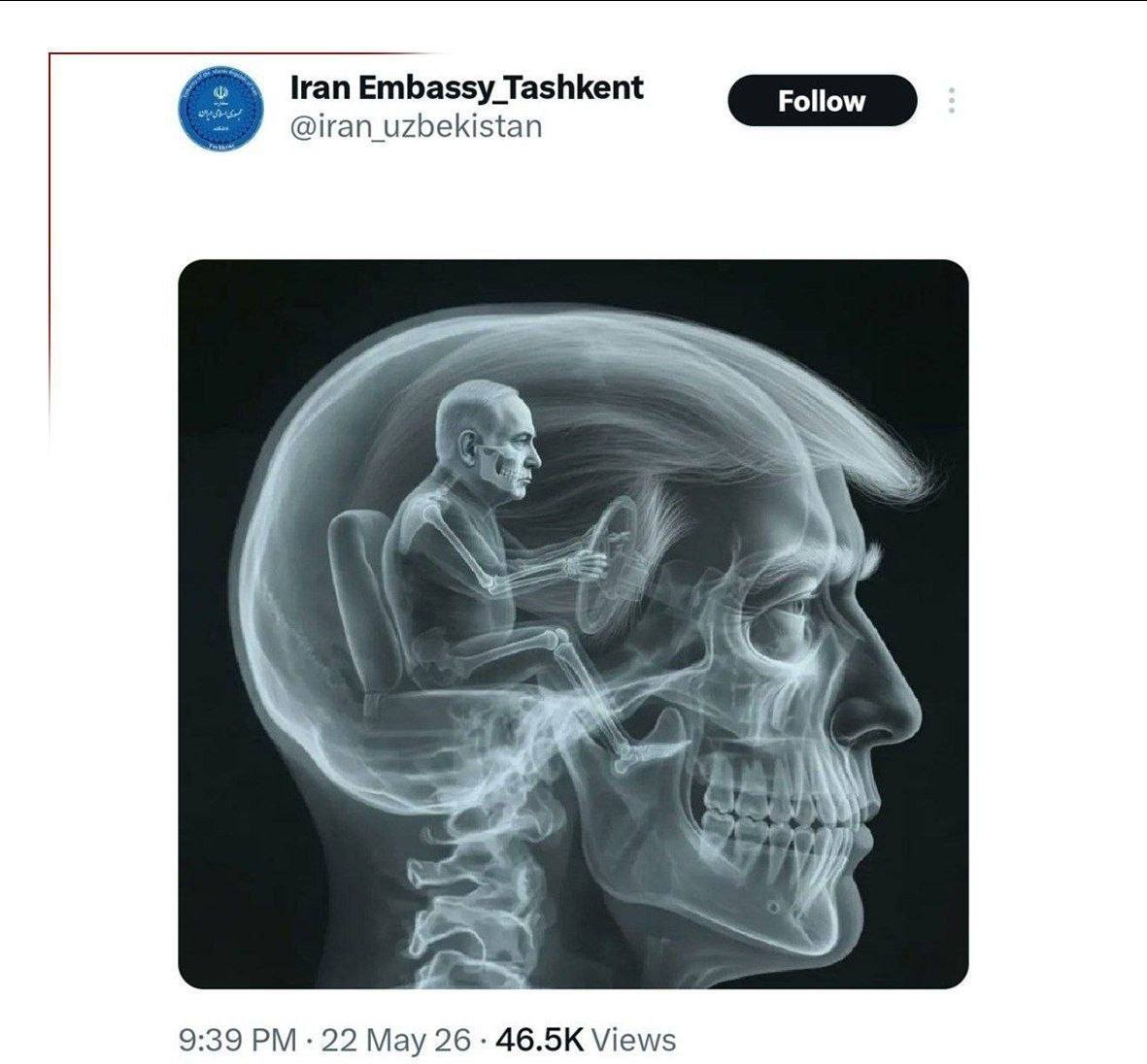 ترامپ