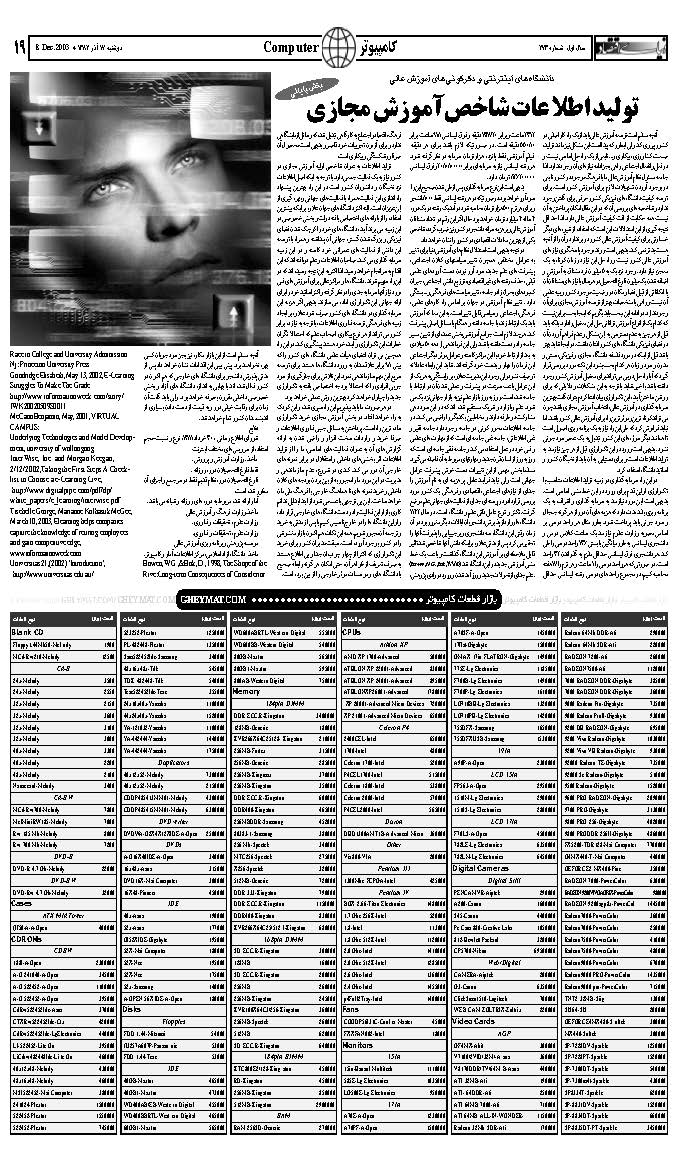 273_Page_19
