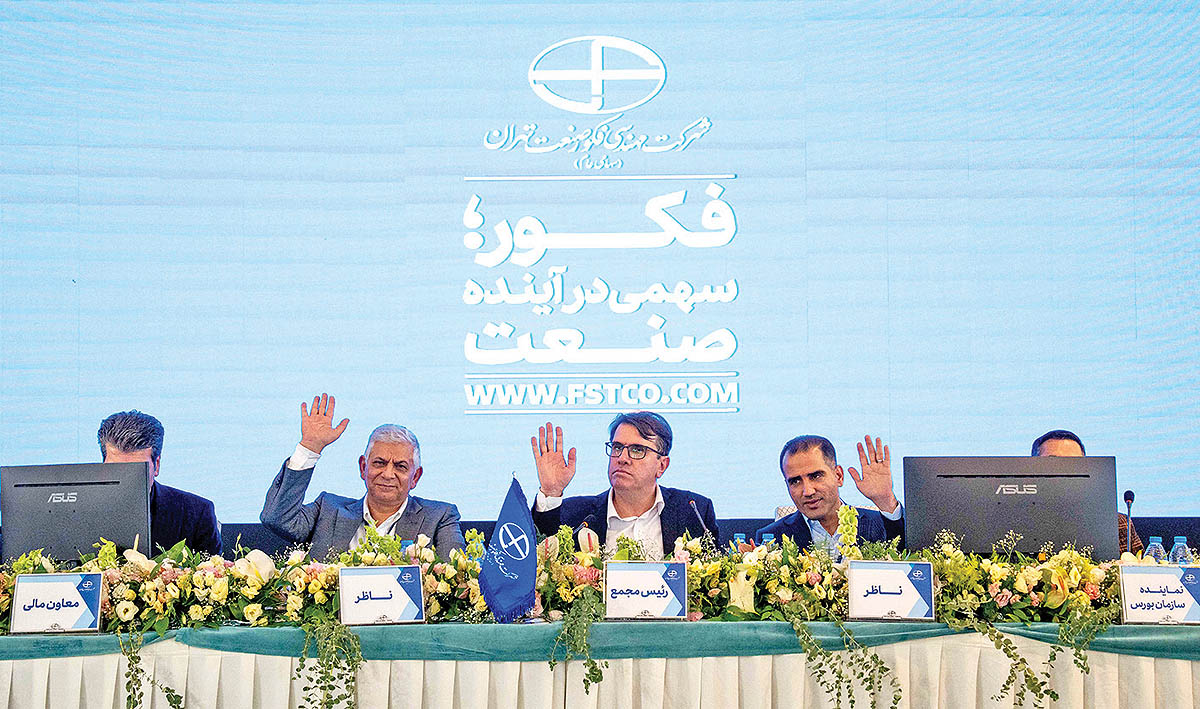فکور صنعت در مسیر فرابورس؛ درآمد ۵۳.۵ همتی و سود ۶.۸ همتی