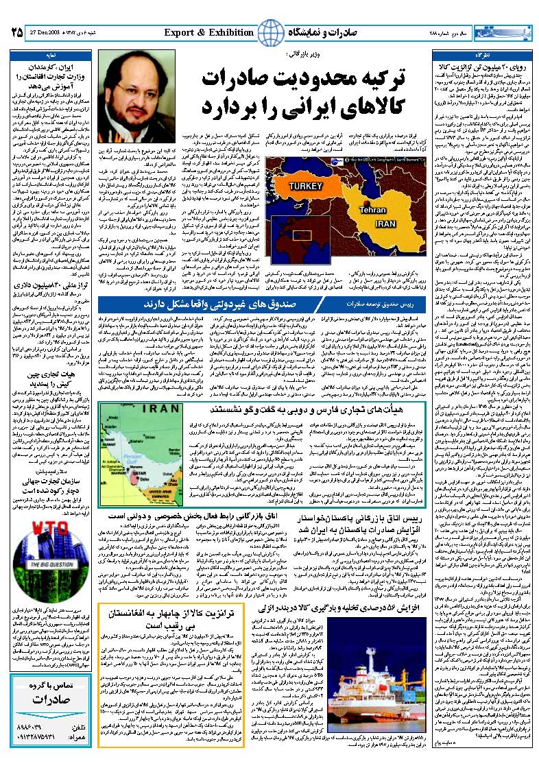288_Page_24