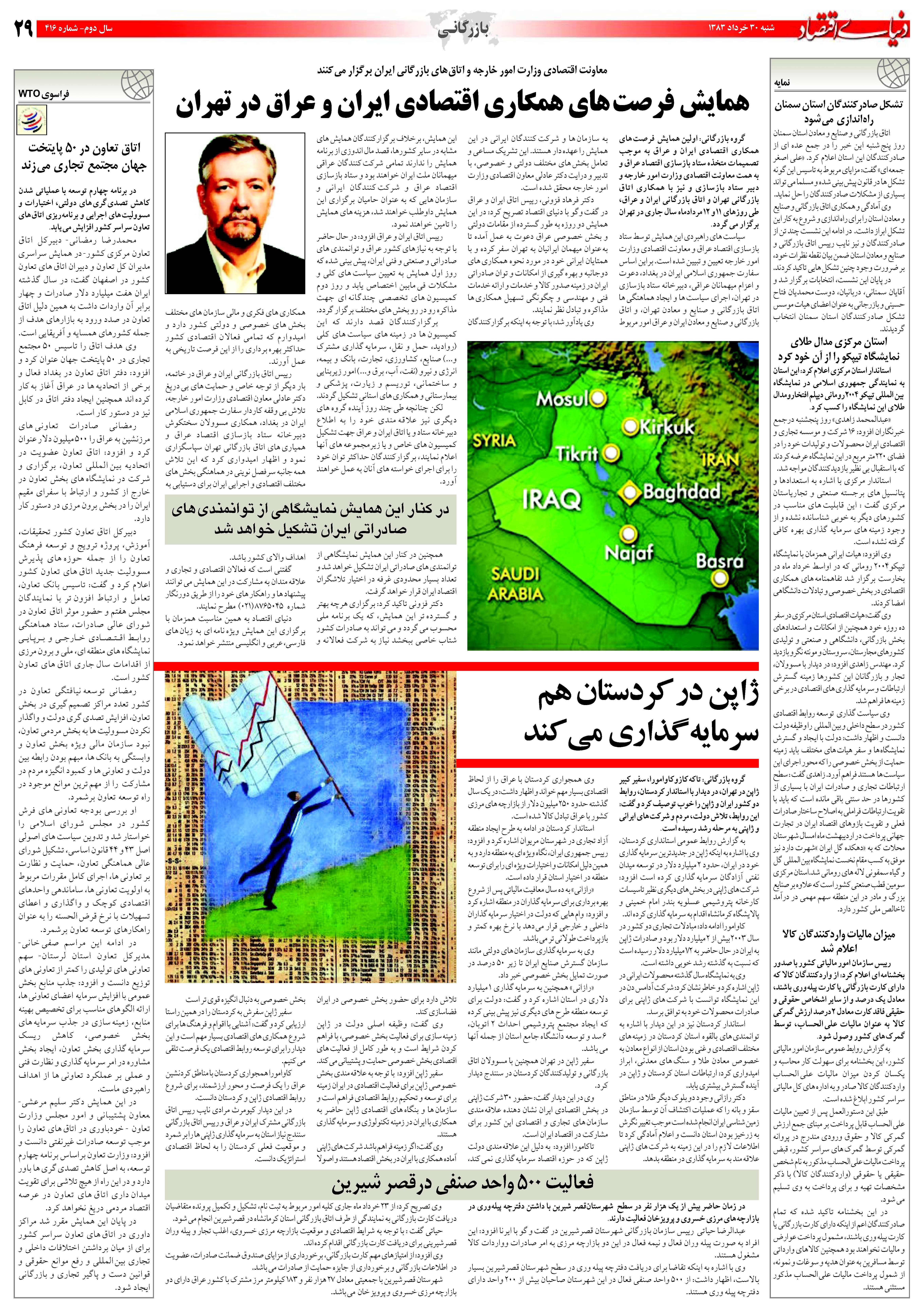 416_Page_29