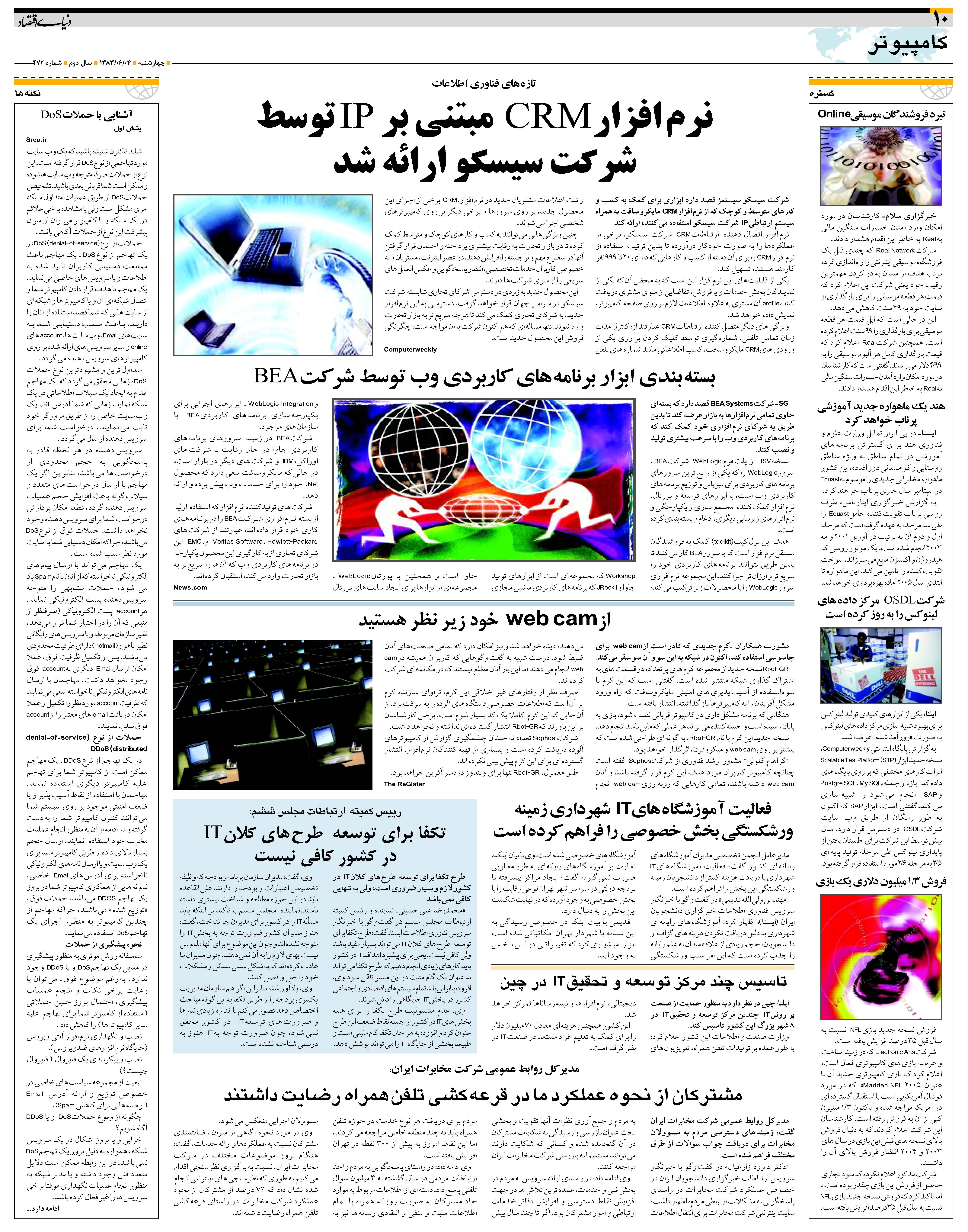 472_Page_10