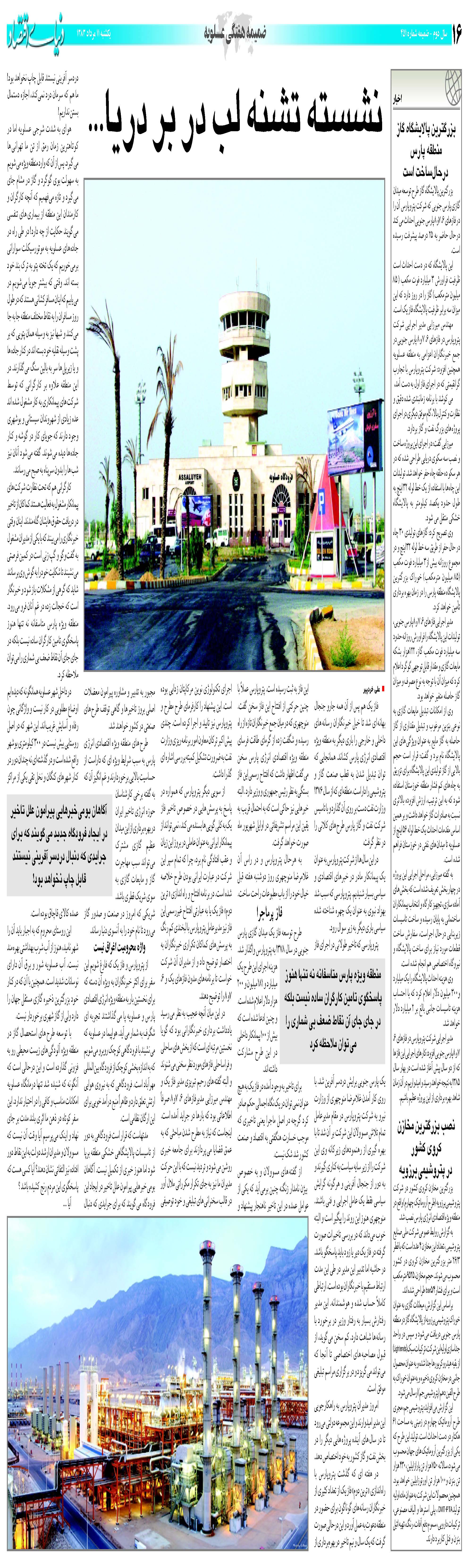 451_Page_16