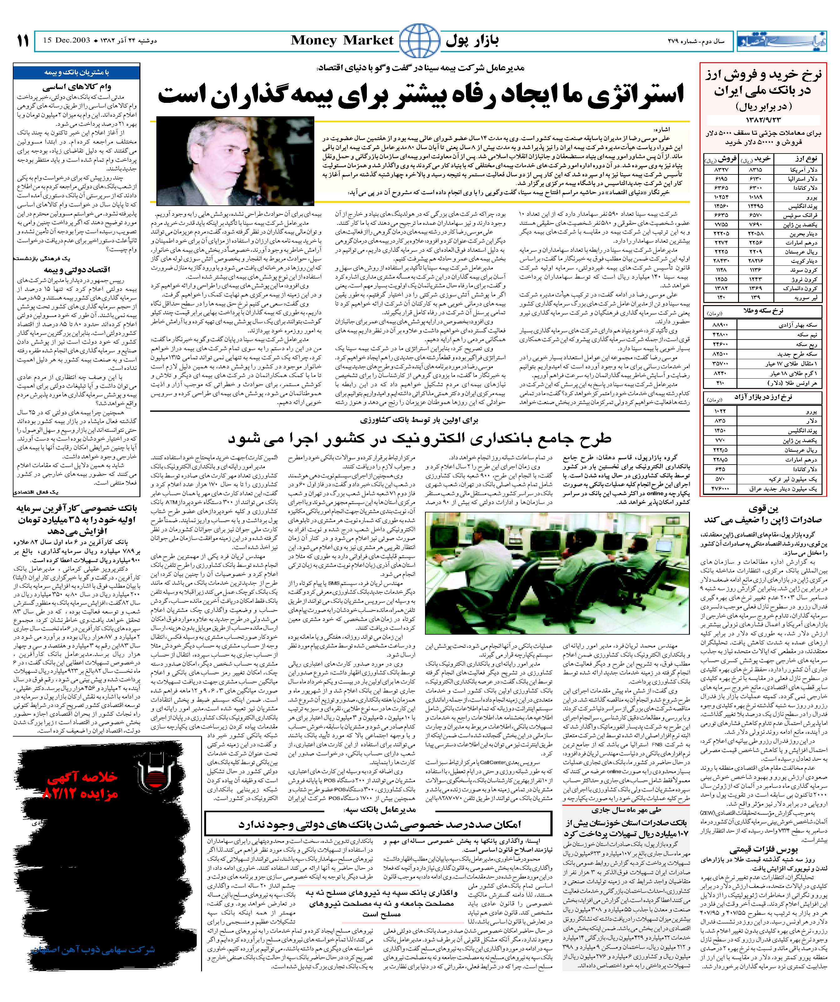 279_Page_11
