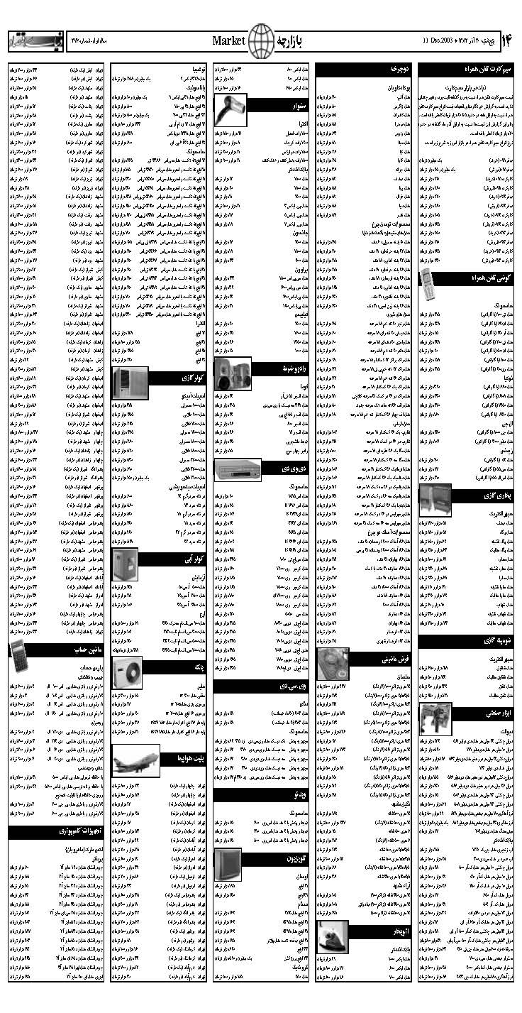 276_Page_14