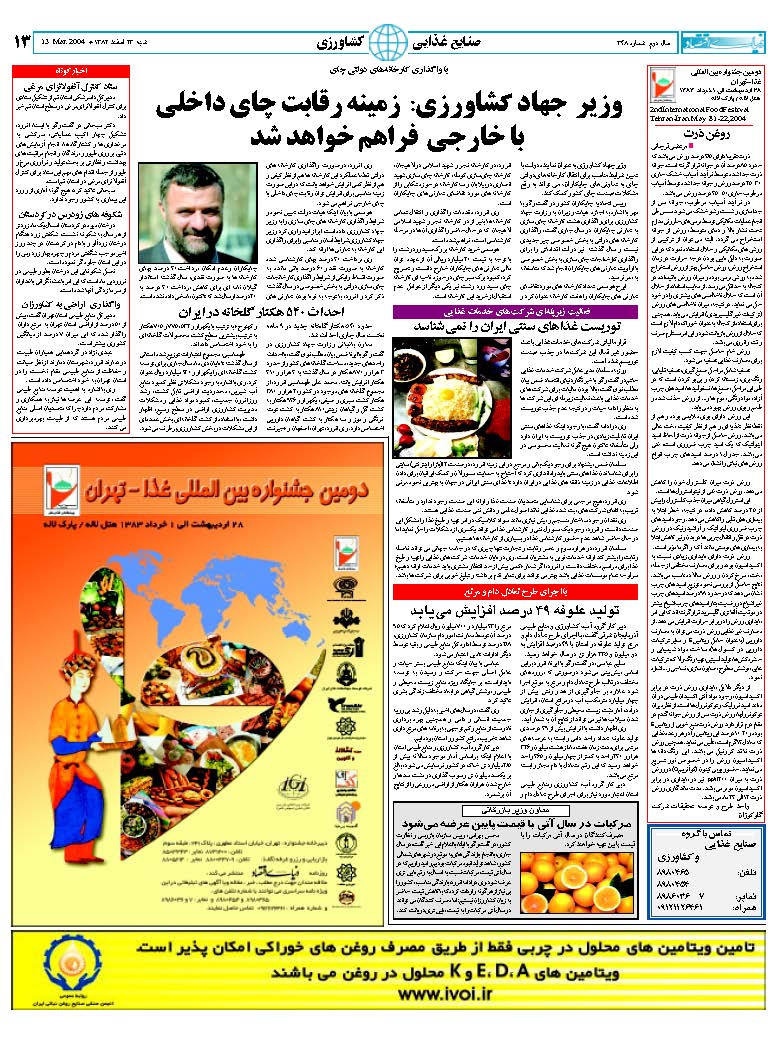 348_Page_13