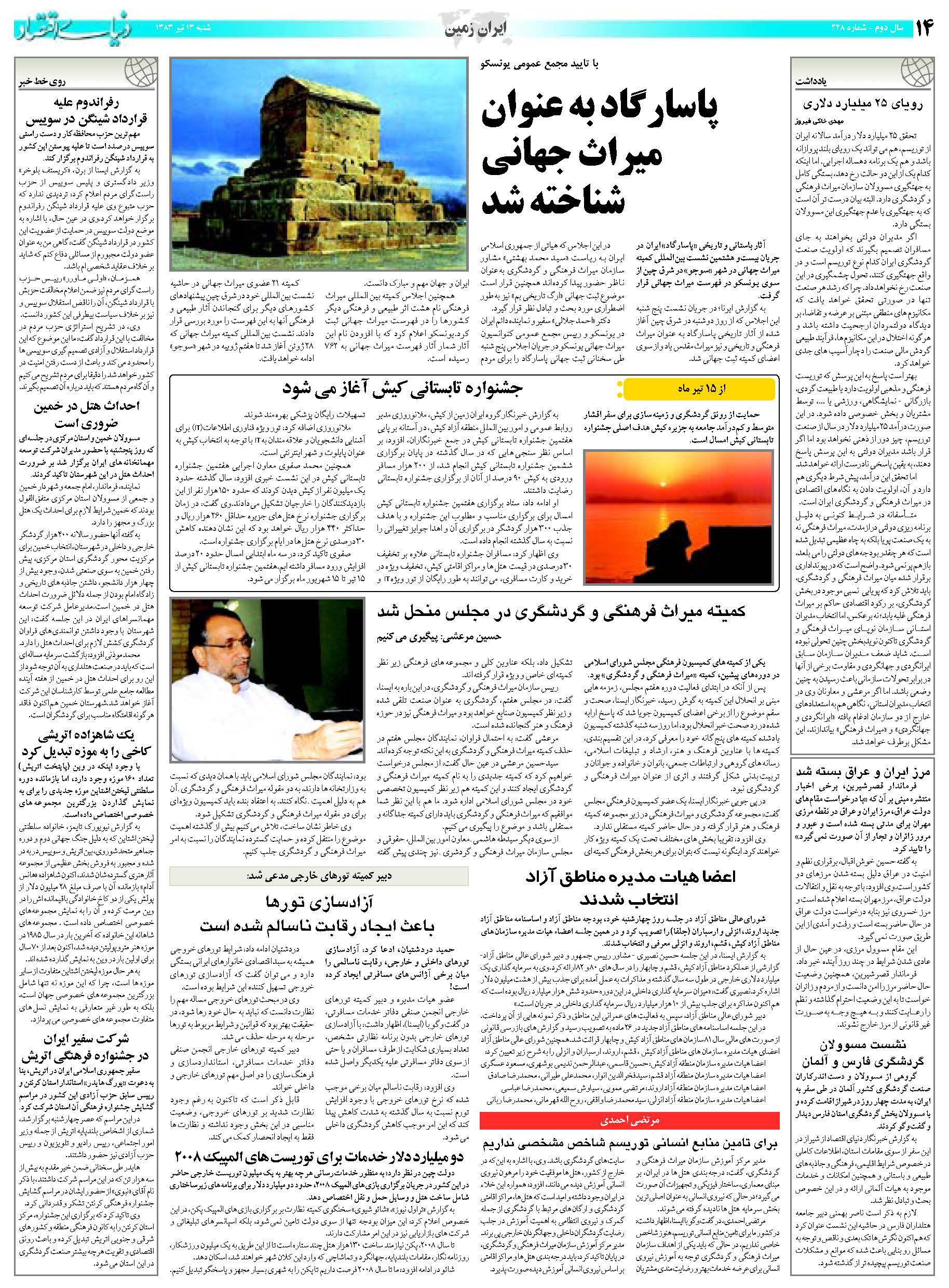428_Page_14