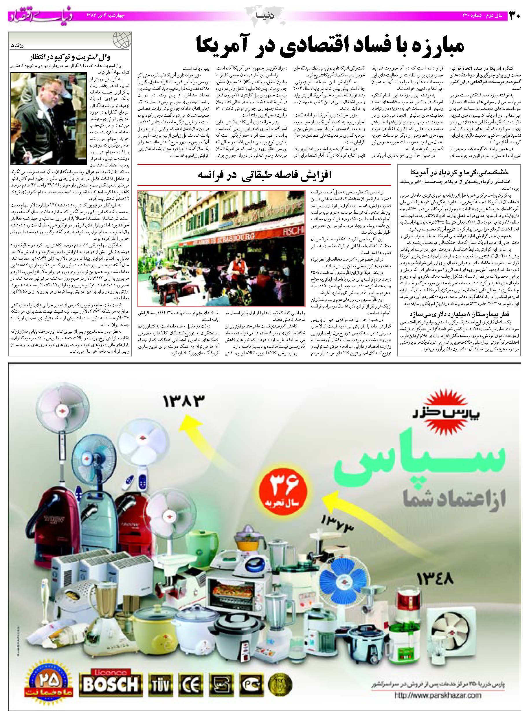 420_Page_30