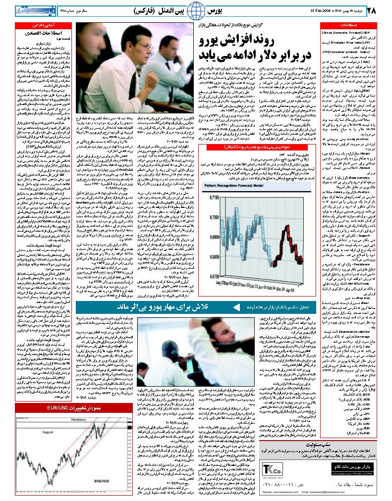 328_Page_28