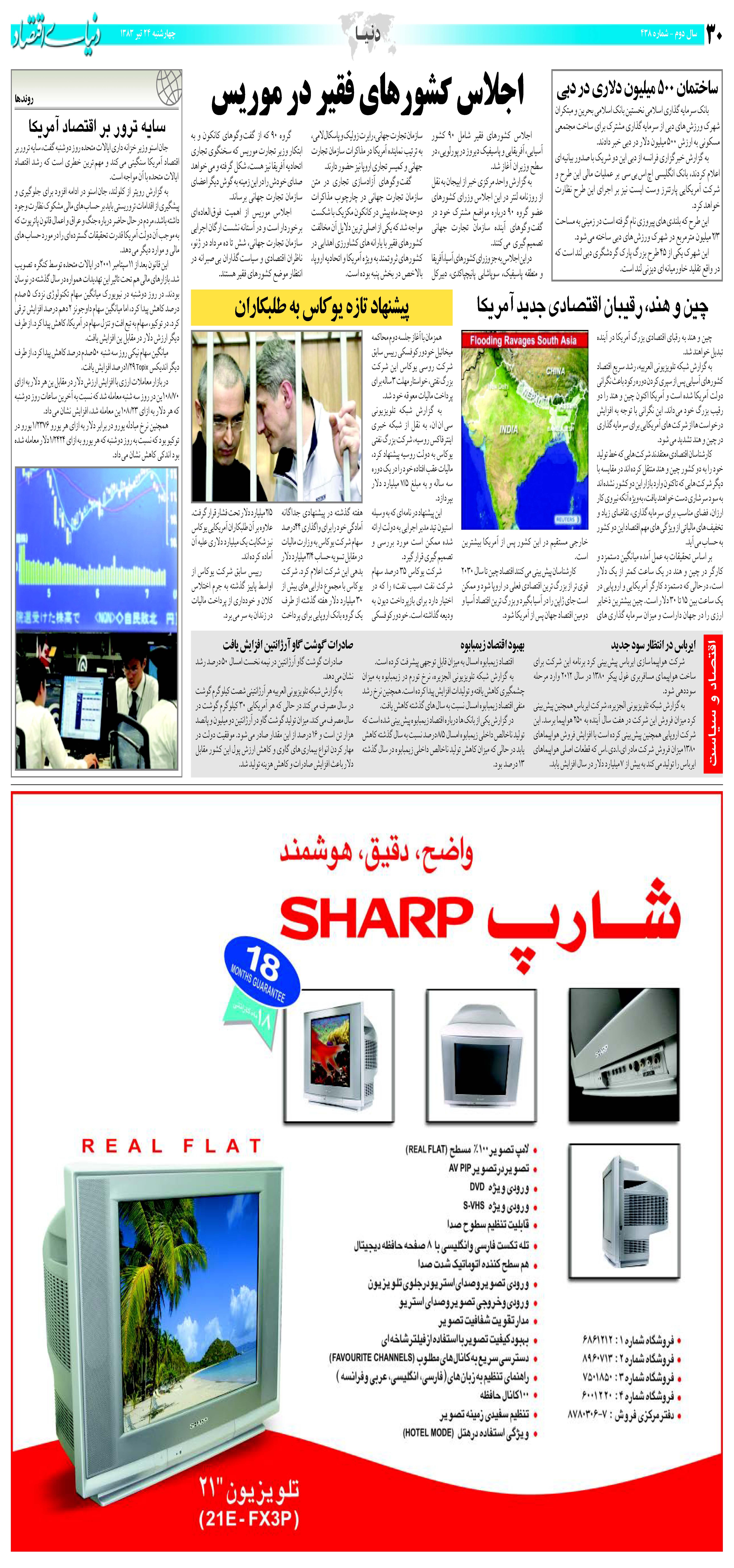 438_Page_30