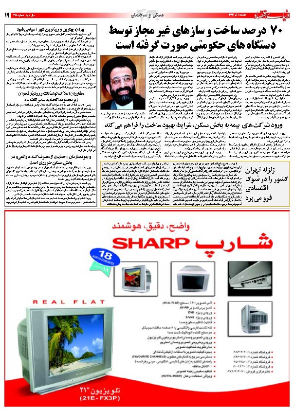 418_Page_19