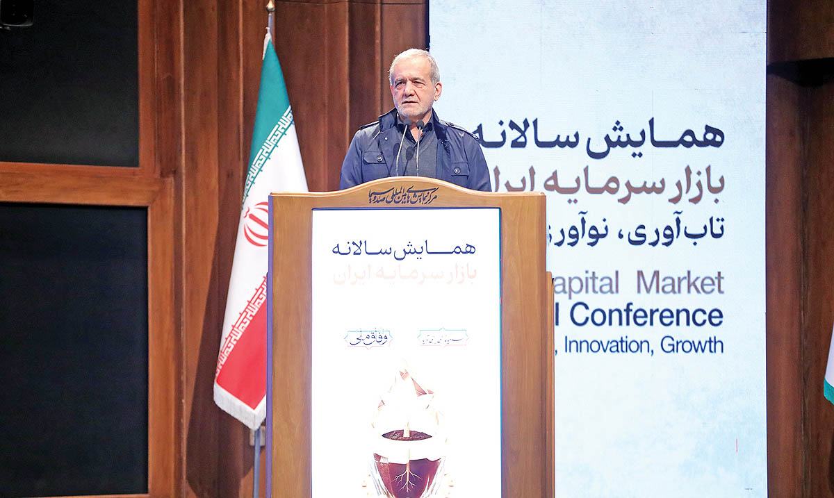 مخالفت پزشکیان با قیمت‌گذاری دستوری 2