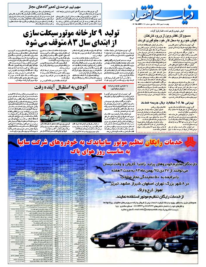310_Page_28