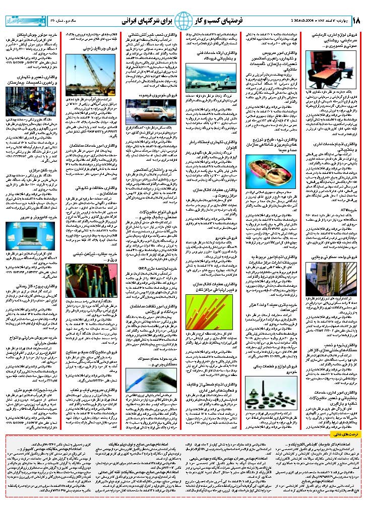 340_Page_18