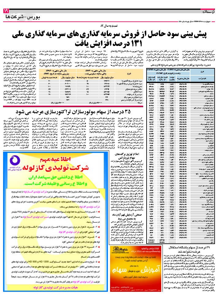 518_Page_19