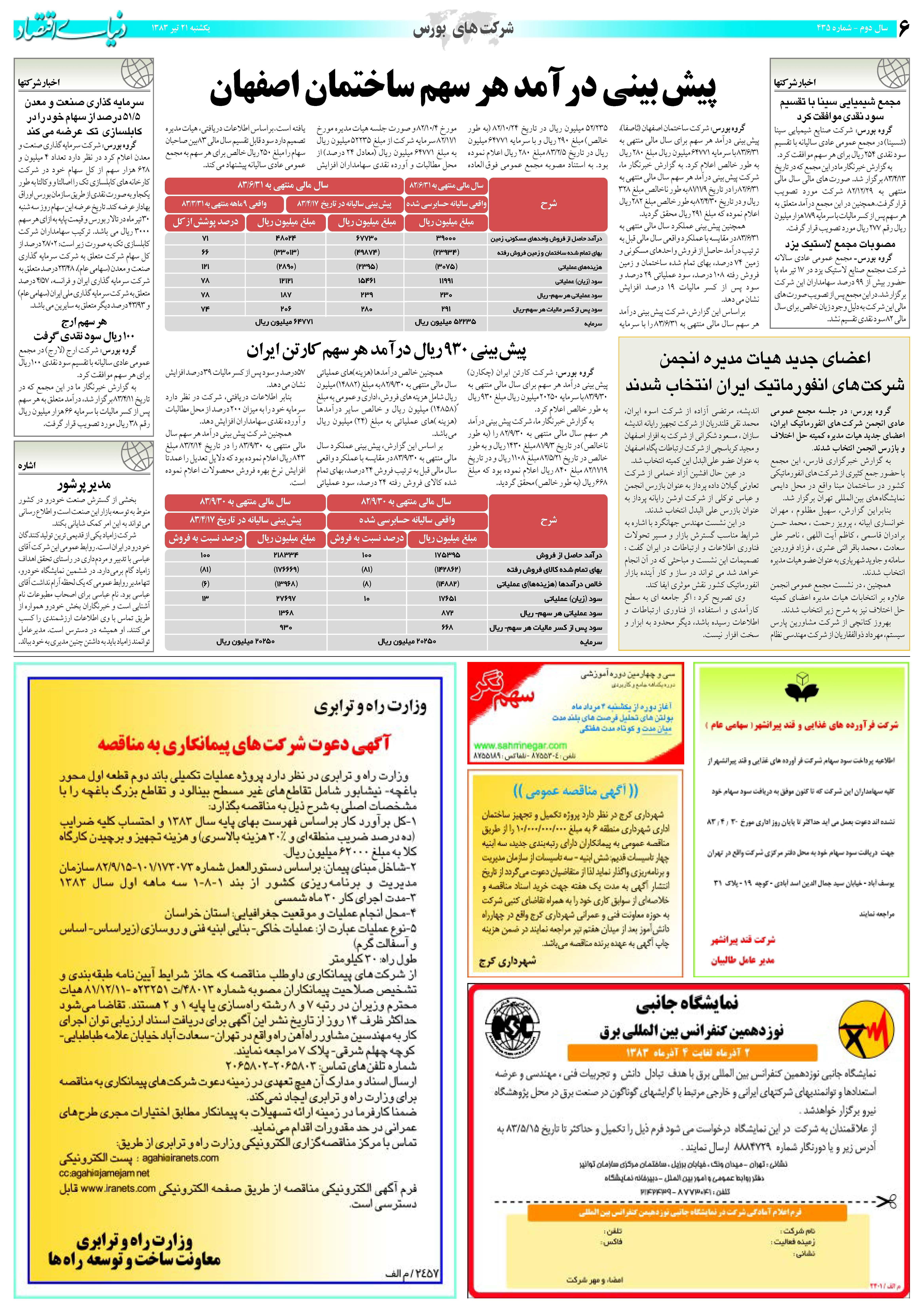 435_Page_06