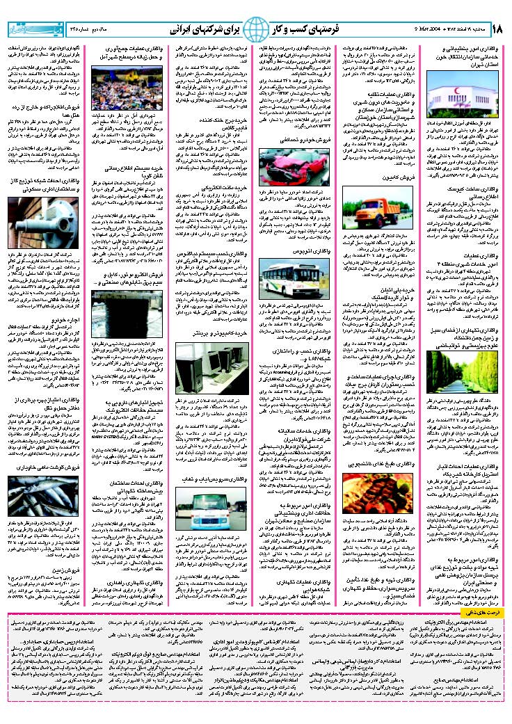 345_Page_18