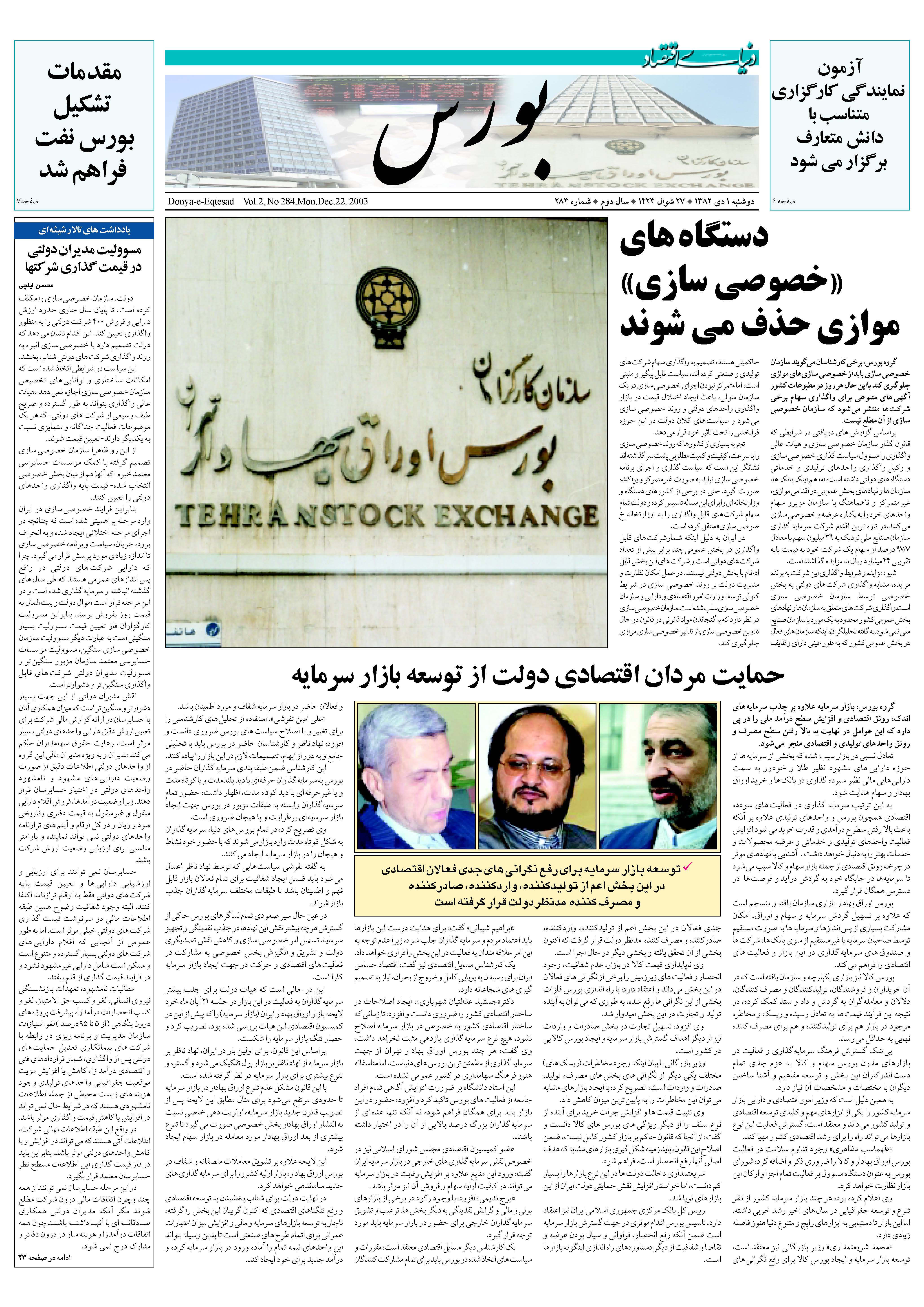284_Page_05