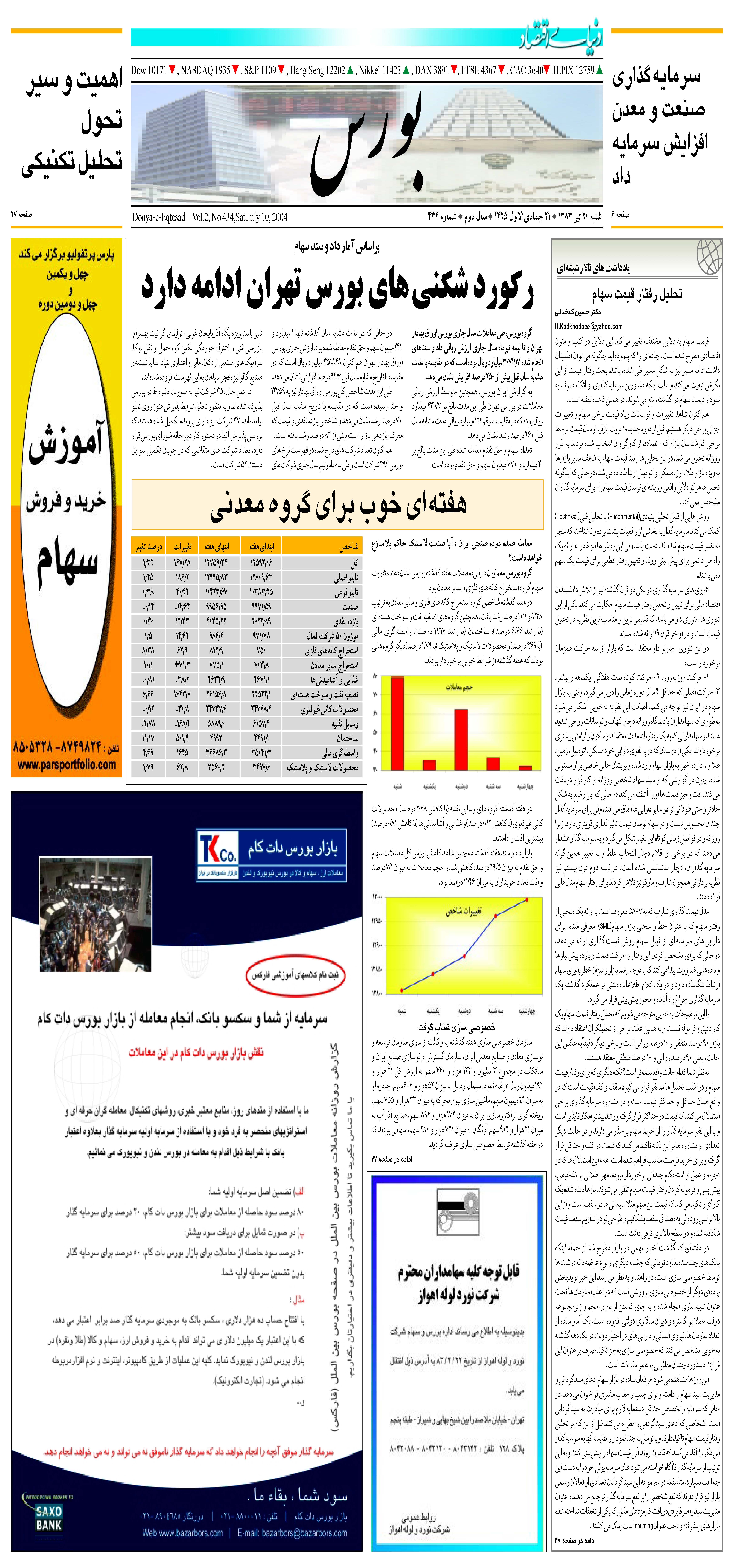 434_Page_05