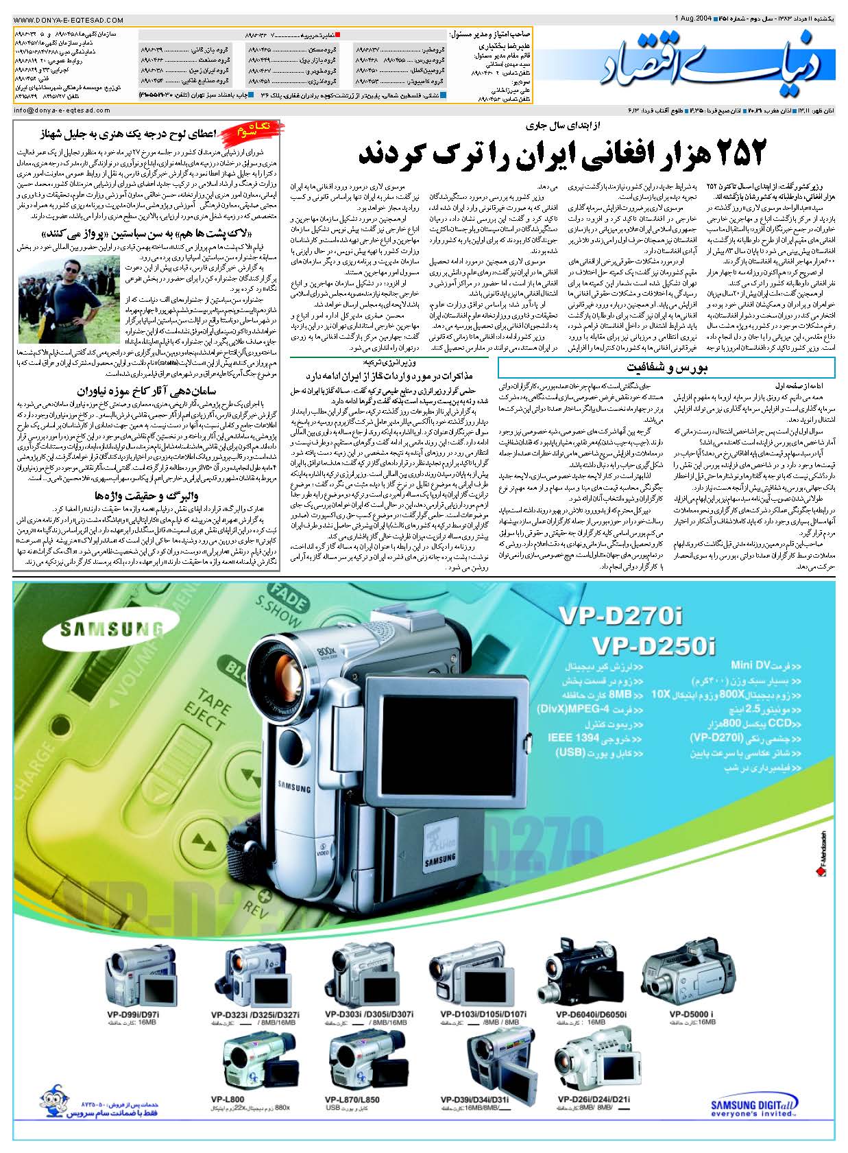 451_Page_32
