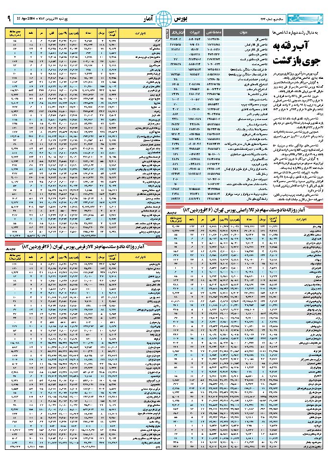 364_Page_09