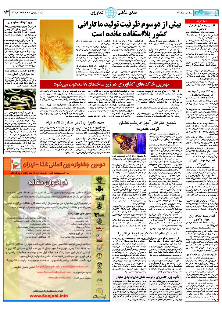 360_Page_13