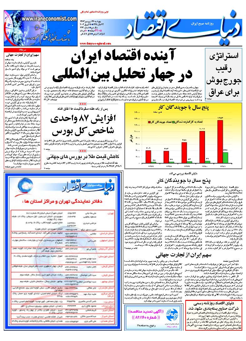 364_Page_01