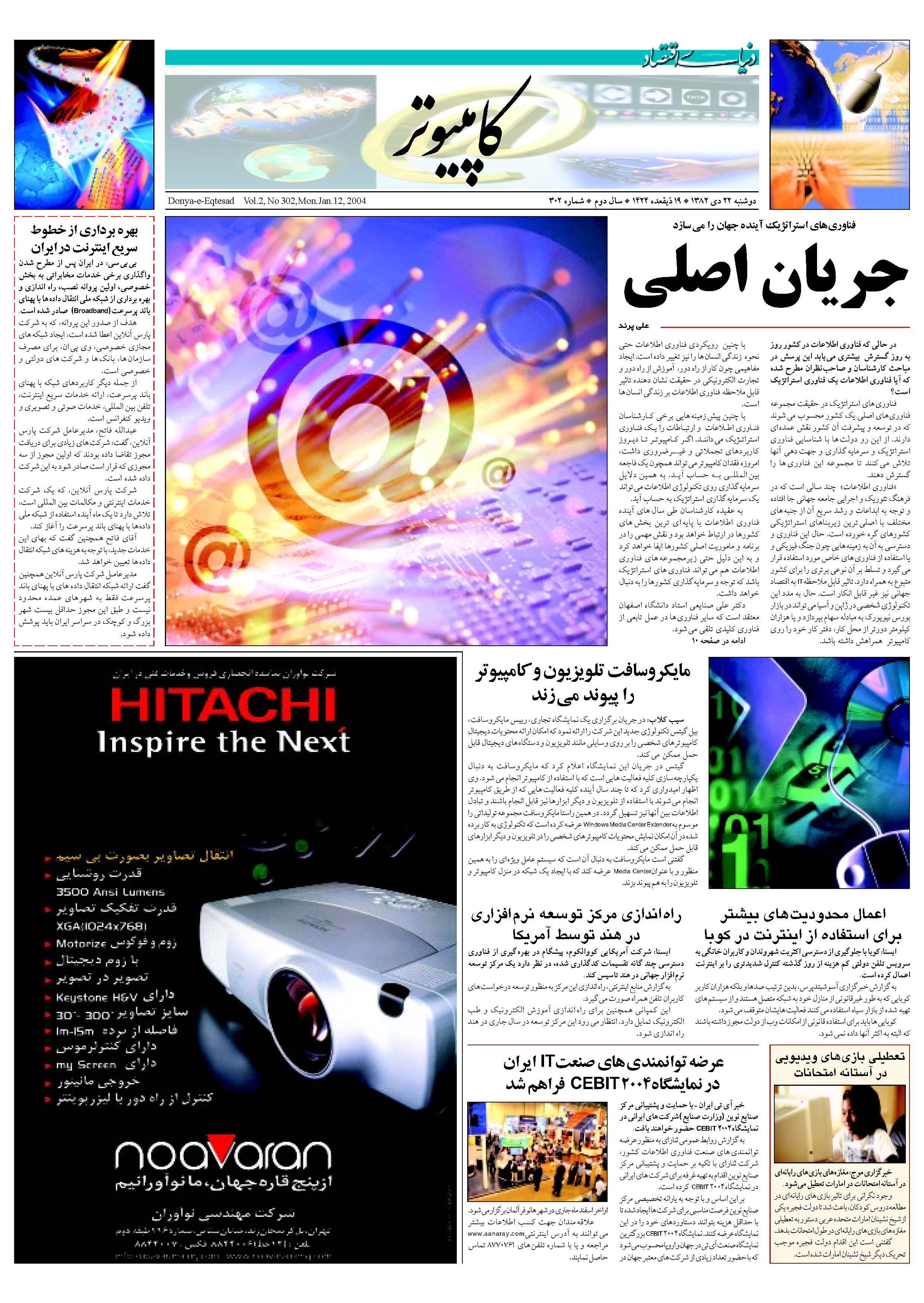 302_Page_09