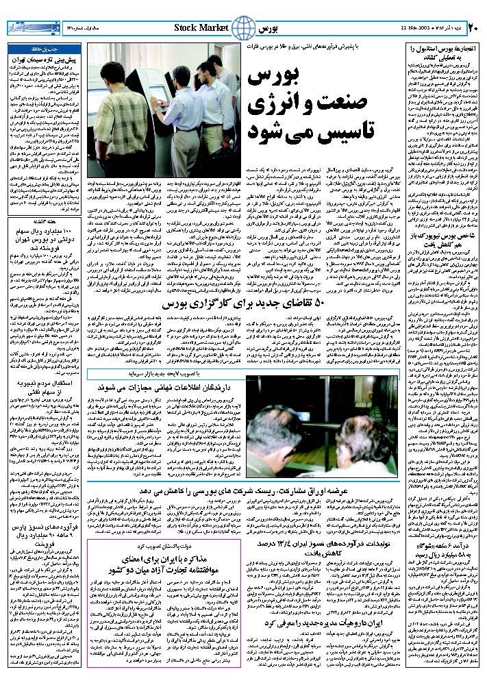 261_Page_20