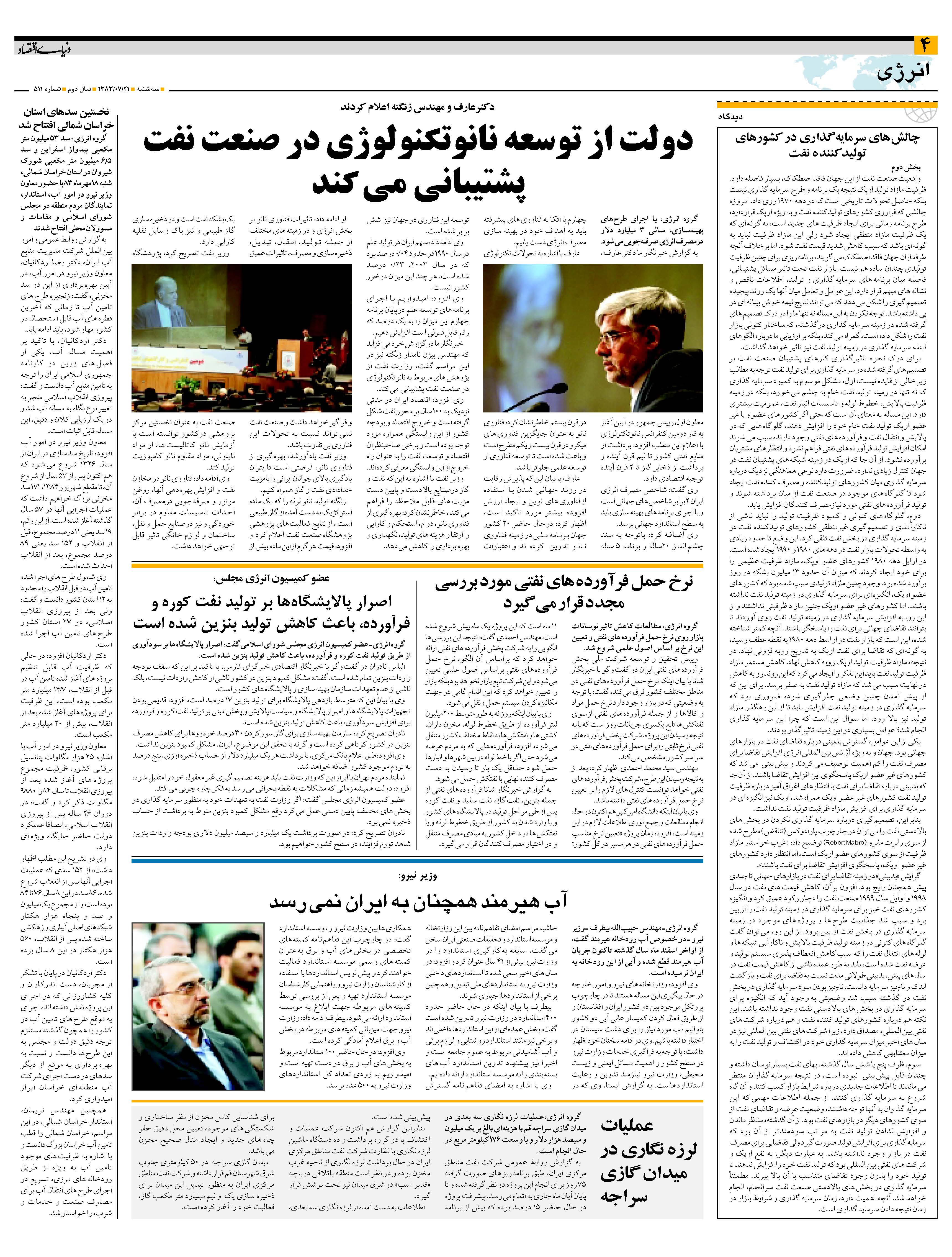 511_Page_04