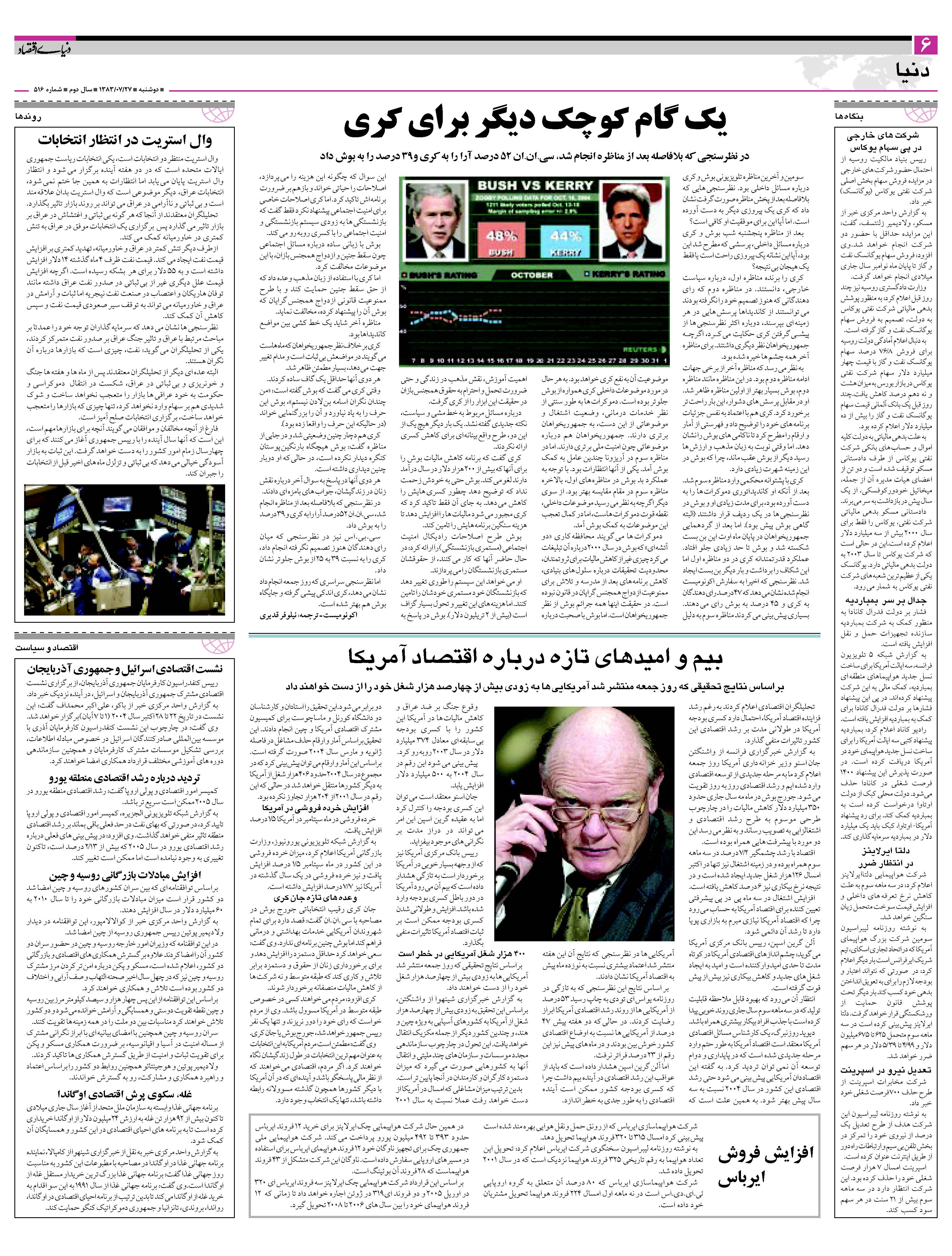 516_Page_06