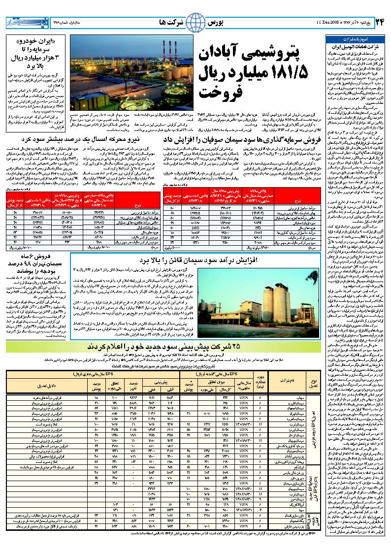 276_Page_24
