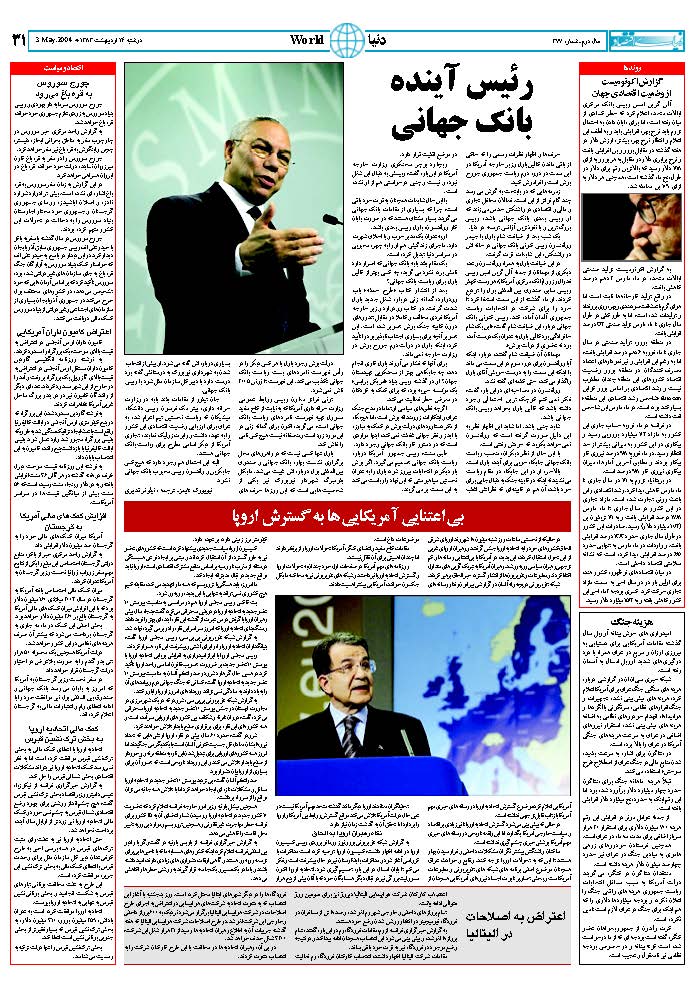 377_Page_31